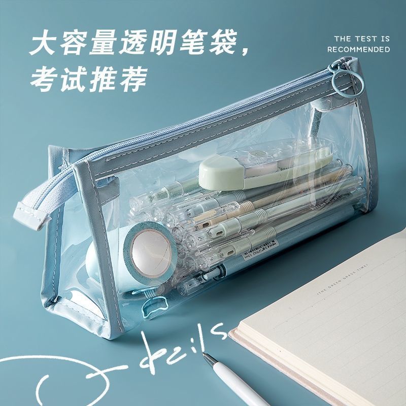 透明筆袋大容量中高考學生專用考試筆袋簡約ins風小眾三角文具袋