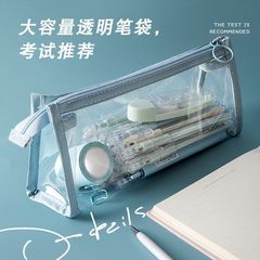 Transparent pen bag, large capacity, for high school and college entrance examination students, simple ins style, small triangle stationery bag 