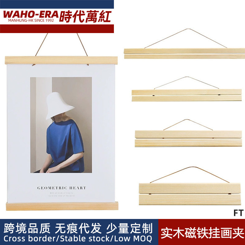 Creative diy solid wood magnetic hanging shaft hanging pole photo poster holder decorative painting strong magnetic scroll pole picture frame picture frame