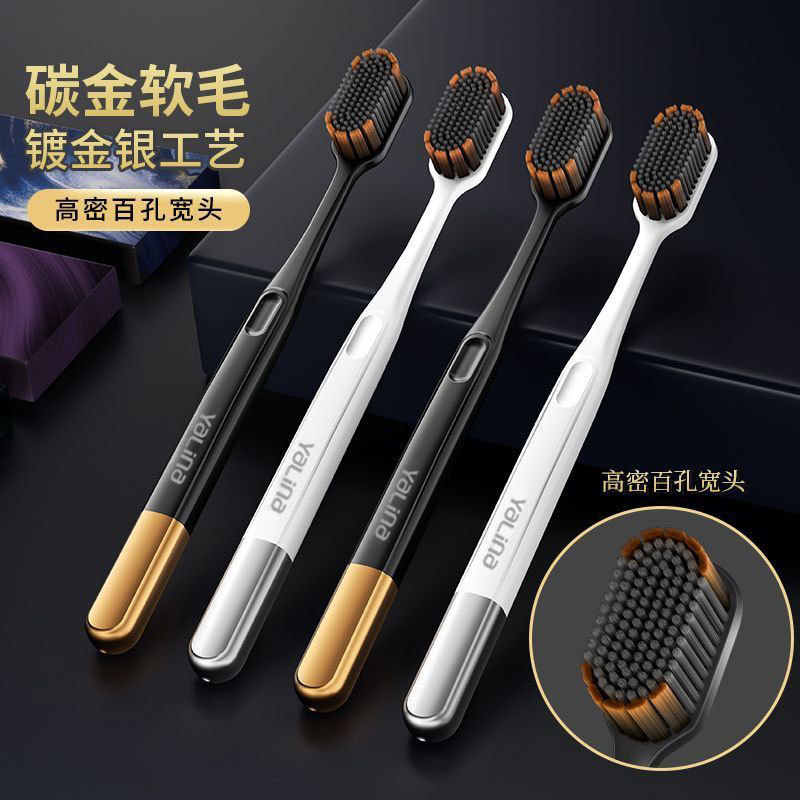 Yalina's Special Large-Head Wide-Head Toothbrush with 100 Holes Gilt, Soft-Bristled Black and White Double-Pack Couple's Home Toothbrush V41