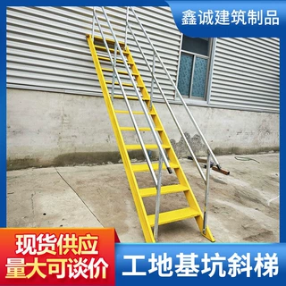 基坑安全爬梯施工临时上下扶梯 工地钢结构直梯定型化钢爬梯定制