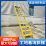 施工钢结构工地定制爬梯