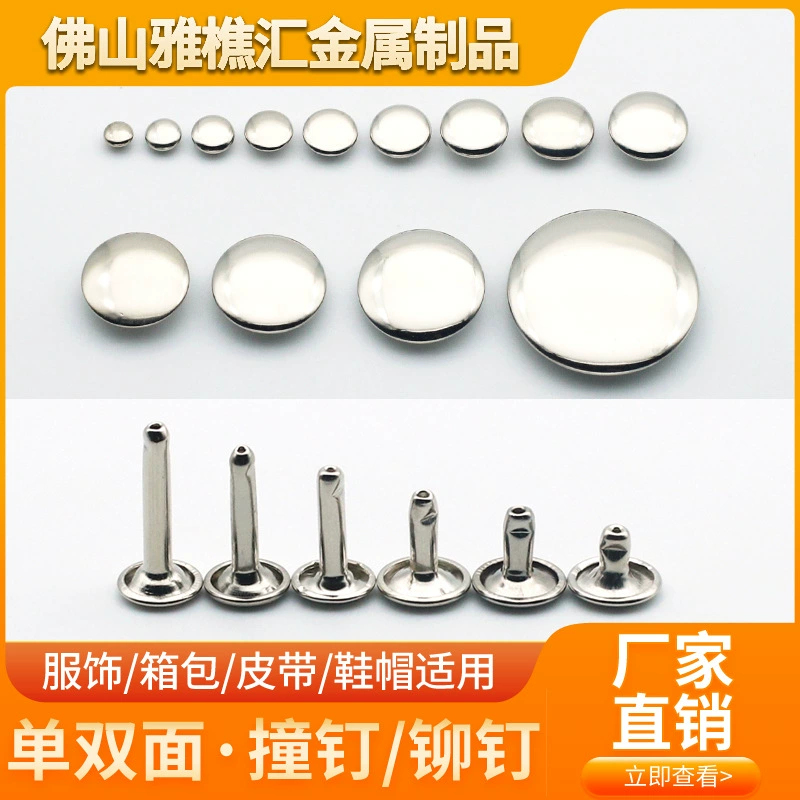 9 мм лицо металлический гвоздь Ювелирные изделия обувь и сапоги декоративные заклепки ремень фиксирующий гвоздь 9*8 Двусторонняя яркая черная краска заклепка