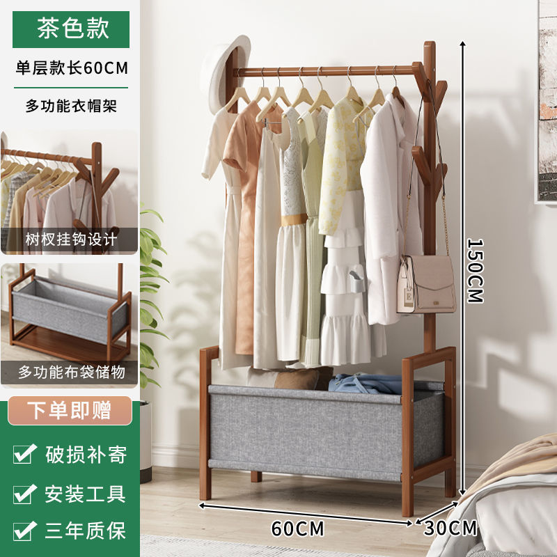 寝室の夜に寝て、ズボンを掛けてハンガーを収納します。