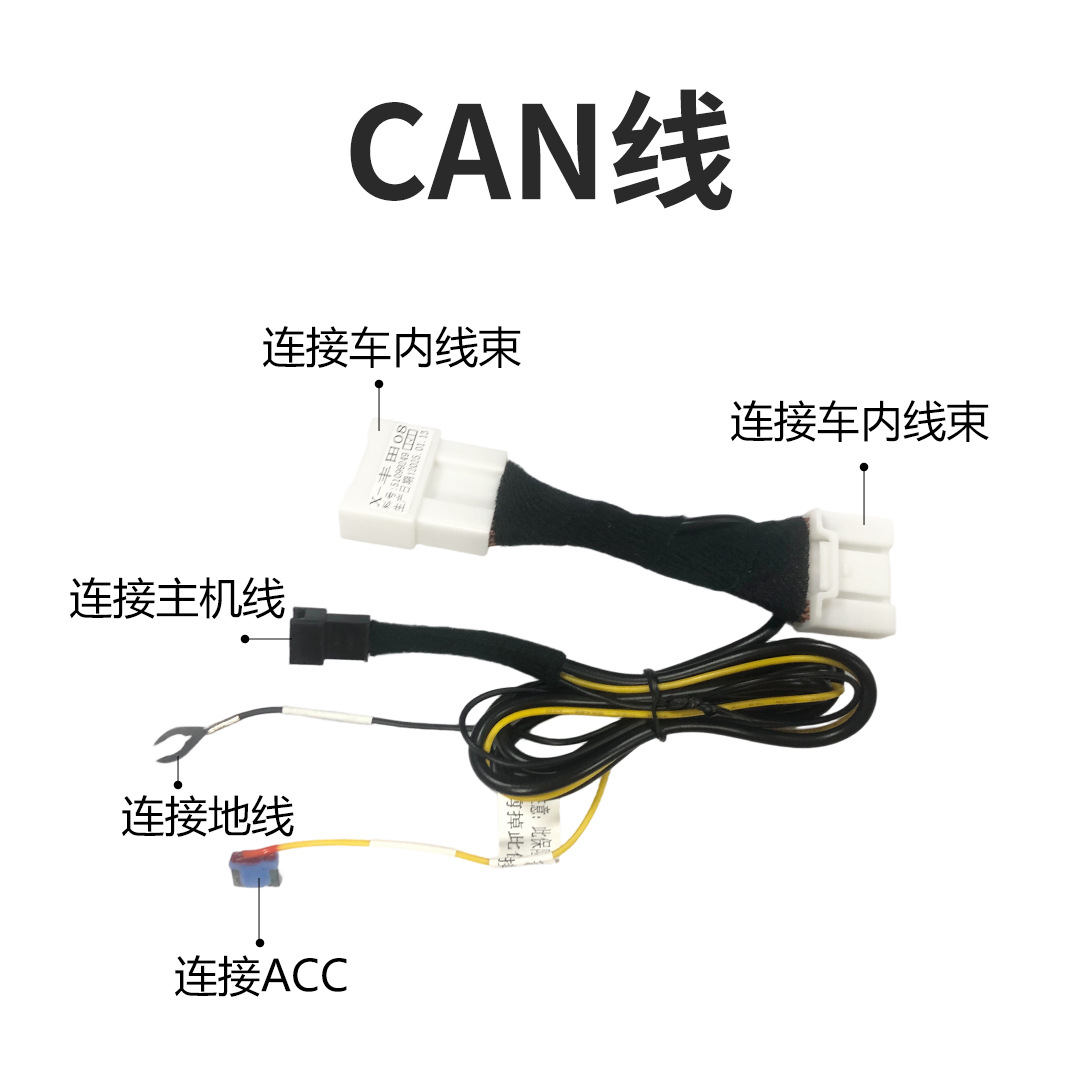Original factory radar instrument, radar for reversing, compatible with 2019-2023 Toyota Levin models, displays radar information on the original instrument panel