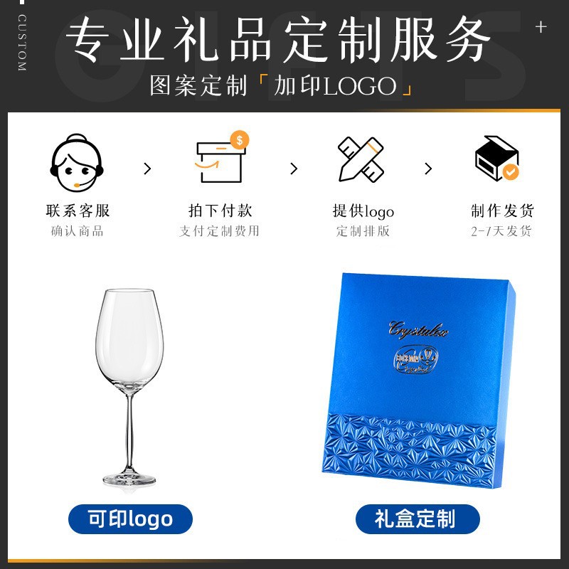Tazas de vino de cristal importadas de la República Checa, regalos de boda de alta calidad, tazas de pie alto, caja de regalo, set de tazas de vino