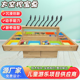 Dinosaur Archaeology Dig Table - Harry Fun House Model 090