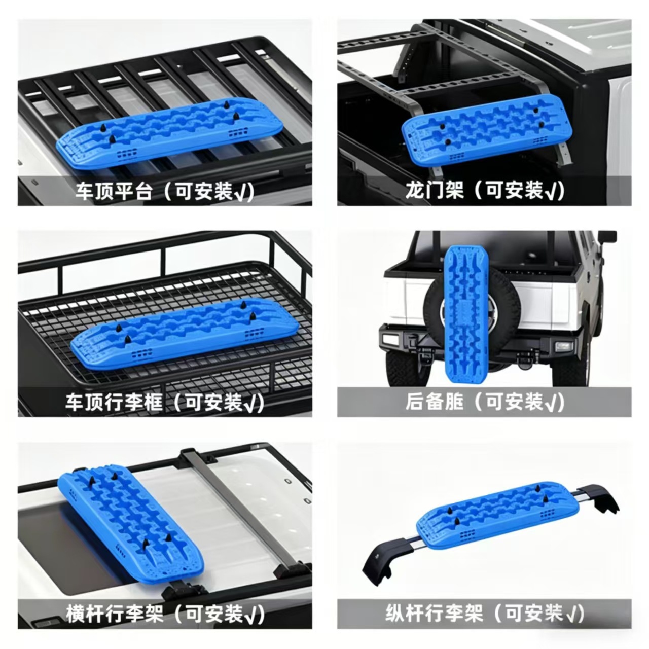 In-Stock Thickened Anti-Slip Board for Enhancing Friction, Preventing Vehicle Entrapment in Mud Pits, and Self-Rescue on Ice and Snow