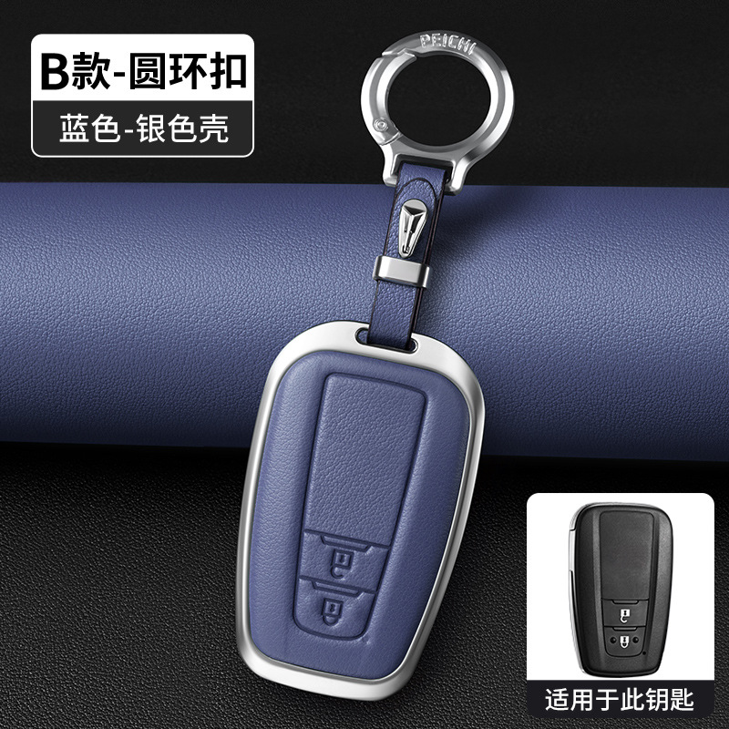 모델 B 블루 [실버 쉘 + 라운드 버클]