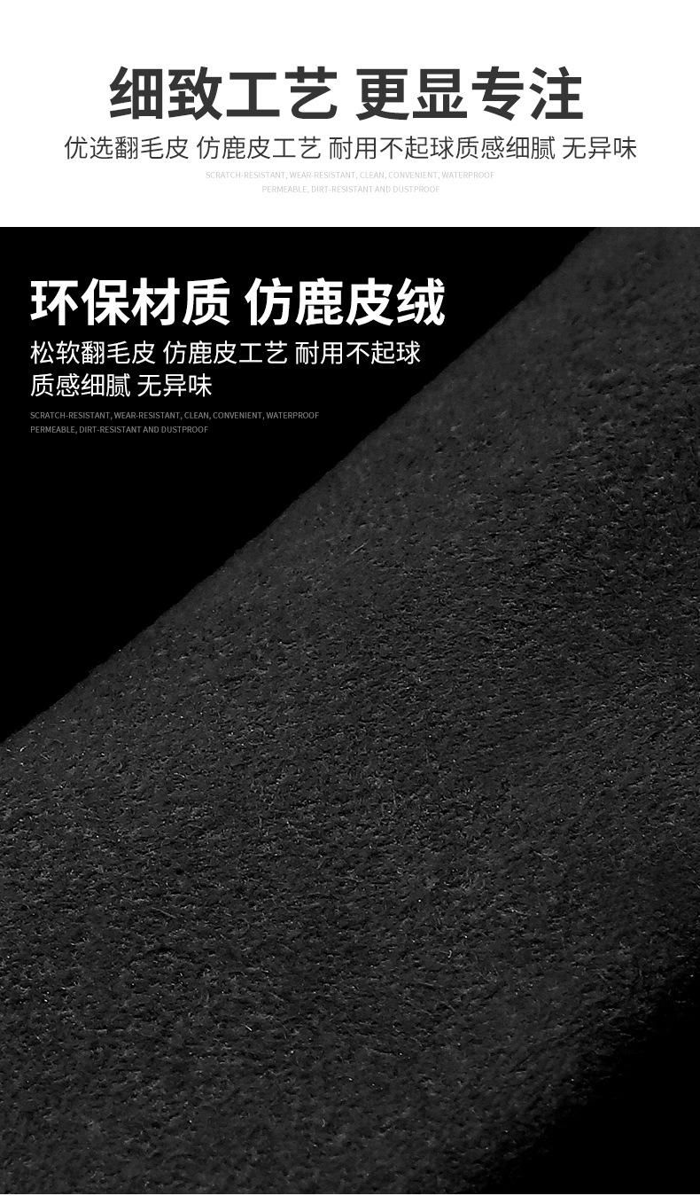 Car handle protective cover car door handle protective cover car roof armrest gloves car interior supplies decoration Complete Collection