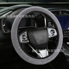新型の冬のミンクの短いぬいぐるみの車のハンドルカバーは内輪がなくて、カバーを越境して保温します。