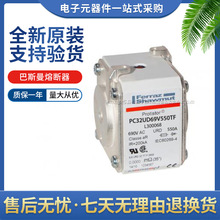 �����۶���PC32UD69V550TF-L300068 PC32UD69V630TF-M300069 ԭװ