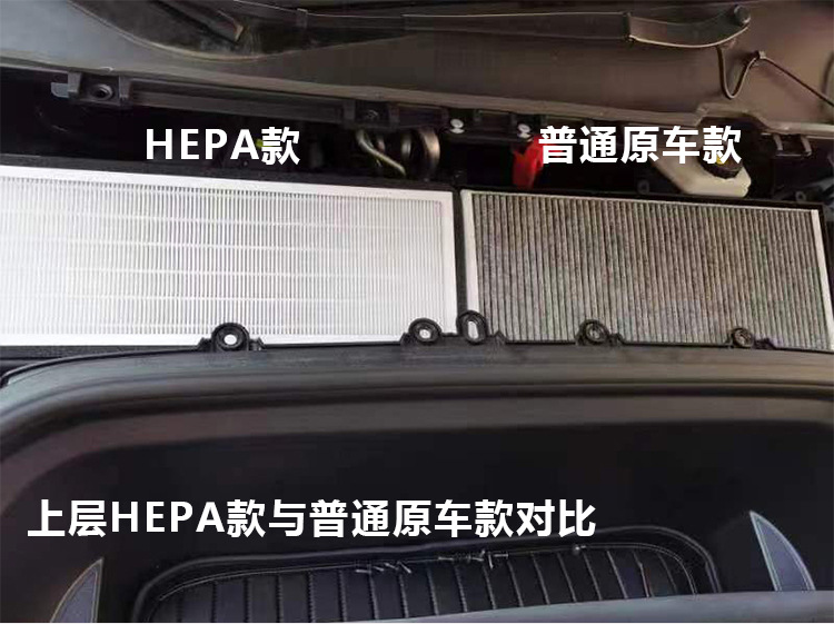 Suitable for Tesla Model3Y air conditioning filter cn95 odor removal purification filter HEPA activated carbon filter