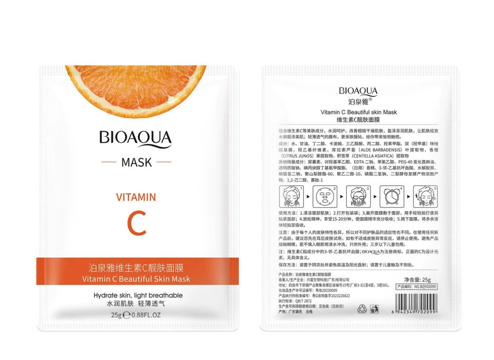 Moisturizing nutritious face mask amino acid based, internet celebrity