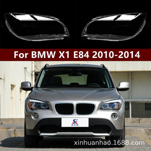 Suitable for Bmw X1 Headlight Cover 10-15 Models Bmw X1E84 Headlight Pc Cover Bmwx1