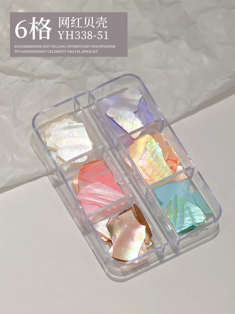 6 박스 네일 쉘 (YH338-51)