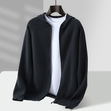 秋冬保暖外穿加厚山羊绒男士帽衫宽松休闲连帽针织羊毛衫拉链外套