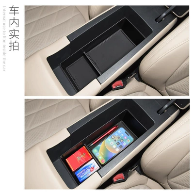 Car storage bag/box Changan Cs75Plus Fourth-Generation Armrest Box