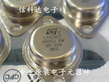 L7824CT  TO-3 ������   ��׼ 24V 1.5A  ȫ��ԭ�b�M��