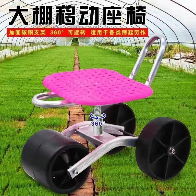 新しい牧歌的なモバイルチェア、車輪付きスツール、温室スツール、怠惰な車、農業用イチゴと野菜のピッキング回転スツール|undefined