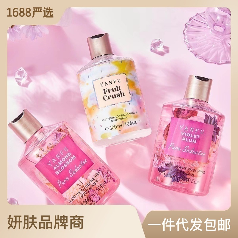 妍膚清爽香水沐浴露持久留香清潔肌膚玫瑰花香沐浴露洗護日用批發