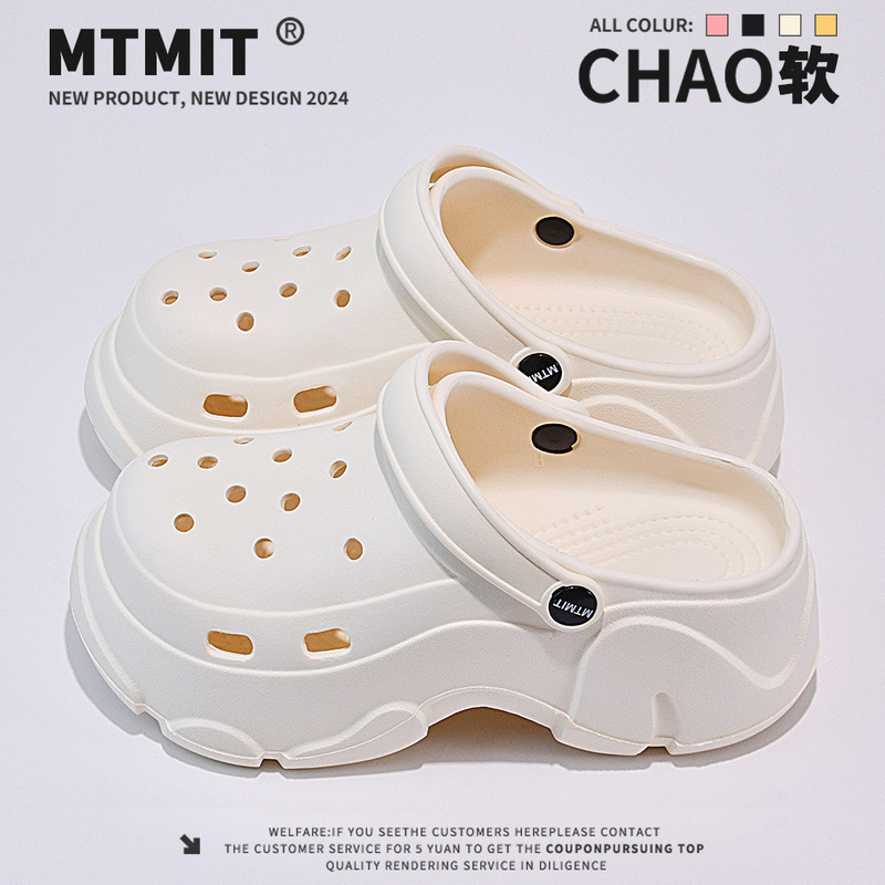 Cartoon-Style Durable Summer Clogs, Non-Slip Eva New Model, Odor-Resistant Perforated Shoes for Women, Casual Outdoor Wear, Dual-Use for Commuting Cartoon-Style Durable Summer Clogs, Non-Slip Eva New Model, Odor-Resistant Perforated Shoes for Women, Casual Outdoor Wear, Dual-Use for Commuting