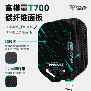 Pickleball Racket Set 3K Carbon Fiber Face Pickleball Paddle Official Lightweight Design Portable