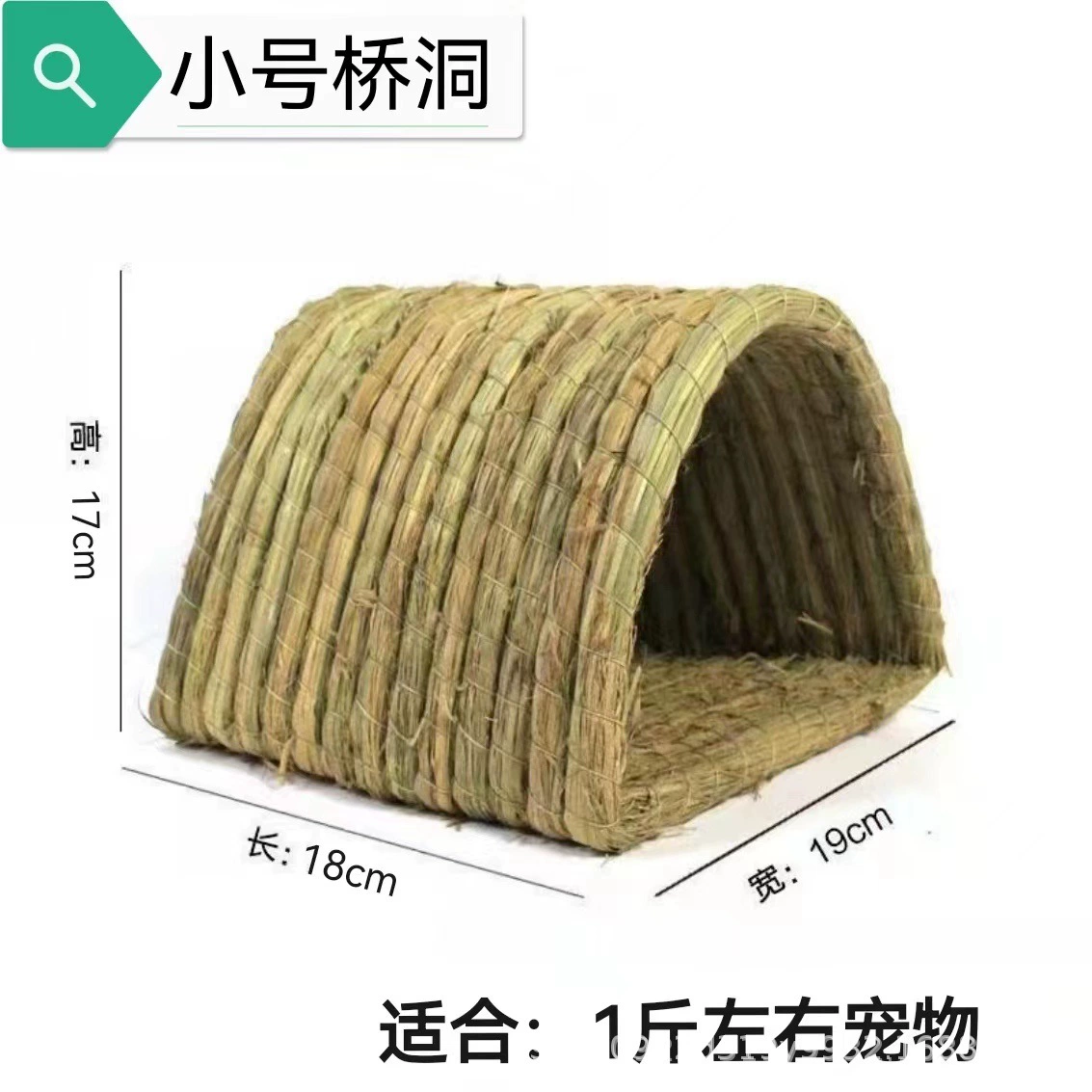 Rabbit Wo Wo Nest Pigeon Mouse Mouse Golden Silk Nest Dutch Pork Pine Pork Wo Nest Dolphin Mouse Holding Breathable Grass Cushion Grass Nest