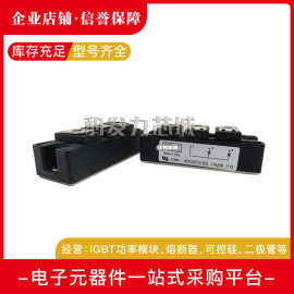 MZK300TS120U MZK400TS120U MZK75TS60S MZK100TS60S整流二极管