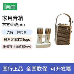 Divoom�c���|���ᭇpro������ñ�yK��ԒͲһ�w�p�����L���B�{��