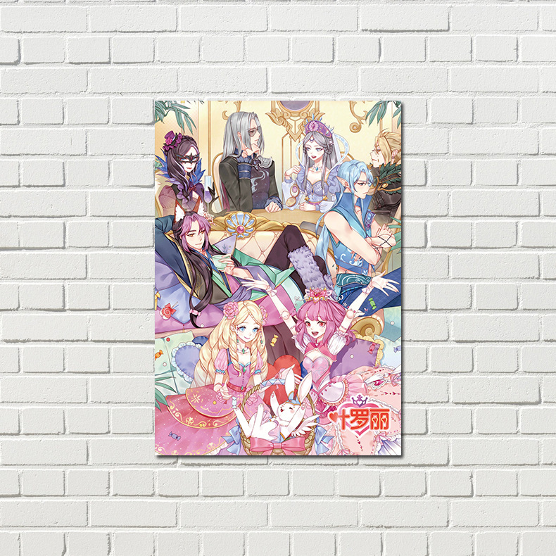 葉羅利海報 高清銅版紙1套8張 動漫周邊宿舍牆貼紙裝飾畫背景牆