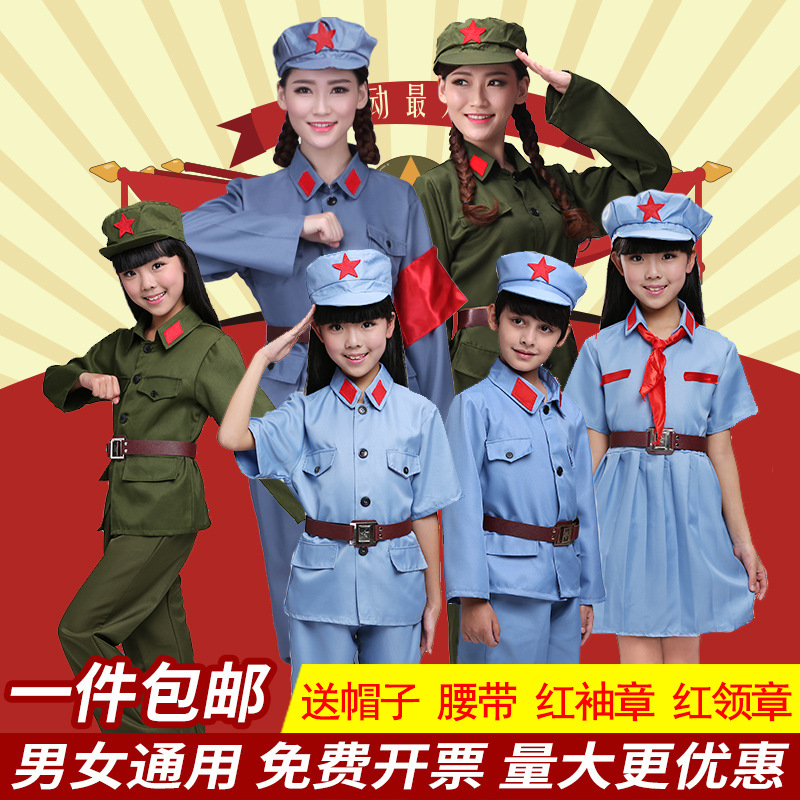 儿童小红军演出服八路军的衣服军装红星闪闪表演服女红卫兵服|ru