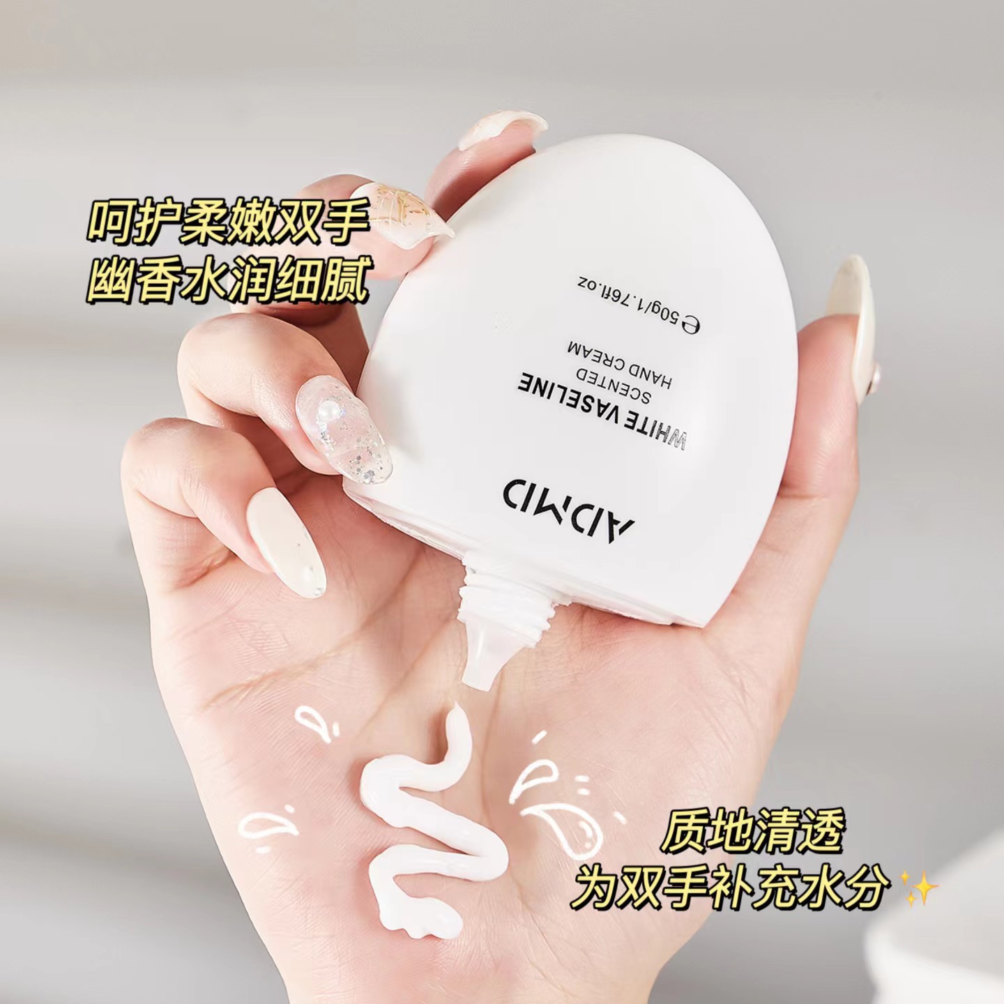 ADMD Vaseline Hand Cream Moisturizing and Hydrating Autumn and Winter Pebble Pebble Perfume Hand Cream Wholesale