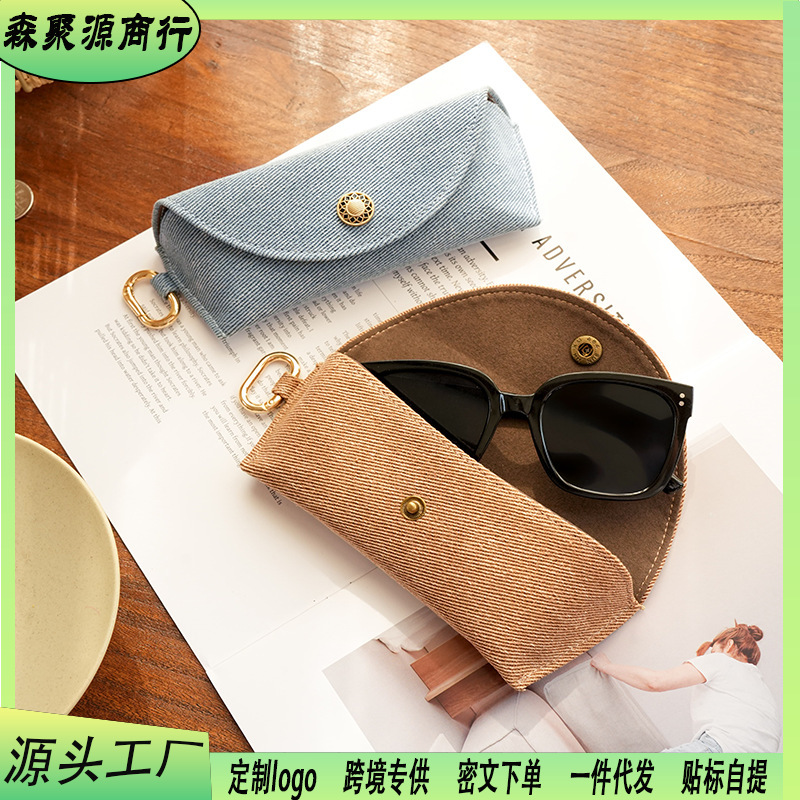 Ins Simple and High-End Fabric Glasses Case, Portable and Hangable, Protective Lens and Sunglasses Storage Box, Hard Shell Ins Simple and High-End Fabric Glasses Case, Portable and Hangable, Protective Lens and Sunglasses Storage Box, Hard Shell