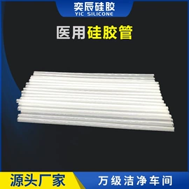 硅胶管;缠绕胶管