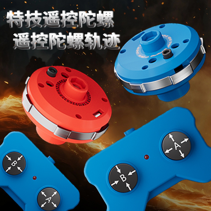 Remote Control Double Battle Gyro Boy Toy Fighting Gyro Disc Stunt Educational Mechanical Stunt Remote Control Gyro