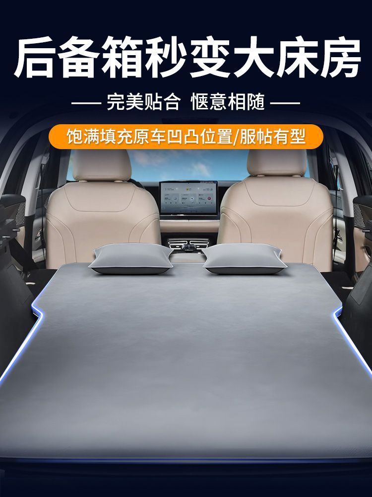 Byd Song Pro Car Mattress 25 Special Air Bed Dmi Inflatable Trunk Sleeping Pad Memory Foam Bed 24