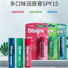 Blistex/百蕾适碧唇薄荷味润唇膏女补水滋润保湿防晒修护防干裂男