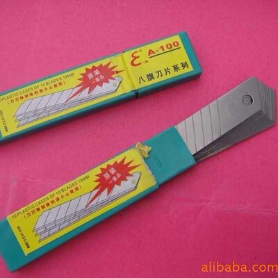 八旗A-100美工刀片//工具刀片/裁纸刀片|ru