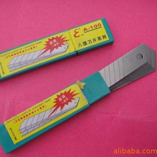 八旗A-100美工刀片//工具刀片/裁纸刀片|ru