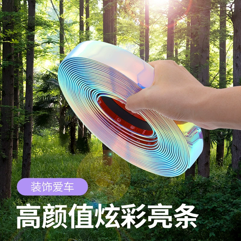 New Magic цвет окна яркая полоса оригинальная декоративная полоса новая полоса дверной рамы Модифицированная Декоративная полоса дверного бампера