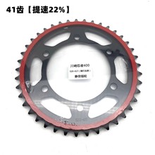 适用川崎忍者Ninja400/Z400泰版牙盘改装加大静音