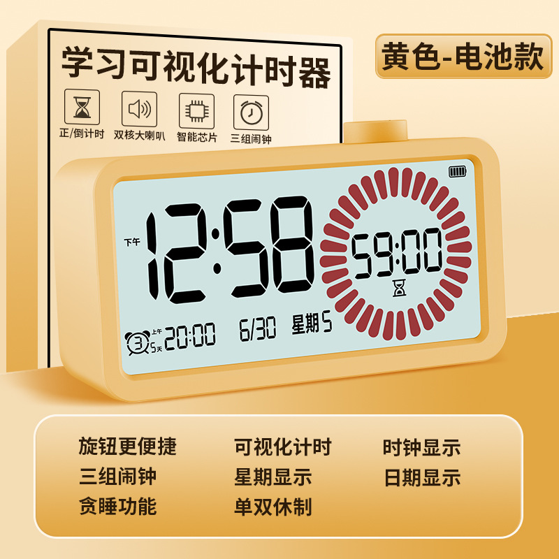 노란색 배터리 모델