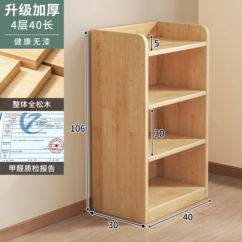 实木书架一体靠墙落地置物架家用儿童收纳柜储物柜子学生多层书柜|undefined
