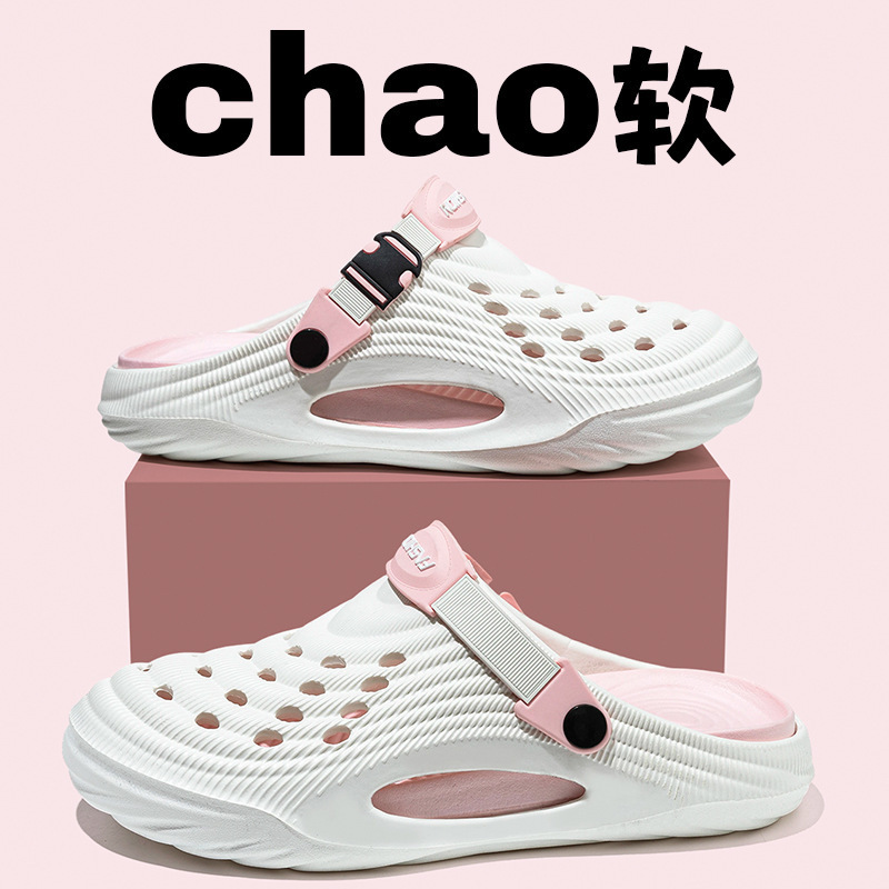 Croc-Style Shoes with a Stepping-On-Feces Feel, Men's Summer Indoor Non-Slip and Odor-Resistant 2026 New Model, Thick-Soled Eva Slippers for Outdoor Wear