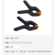 New nylon A- line clip plastic photography background cloth clip spring clip quick clamp plastic clip clamp