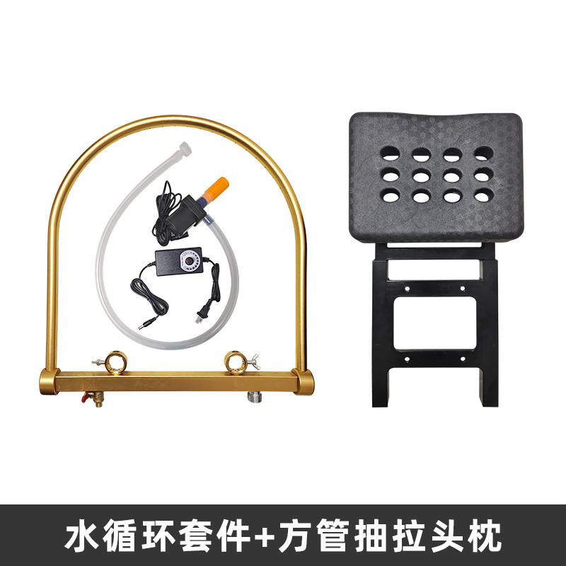물 순환 키트 + 사각 튜브 풀아웃 머리 받침