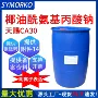 氨基表面阴离子amin起泡剂