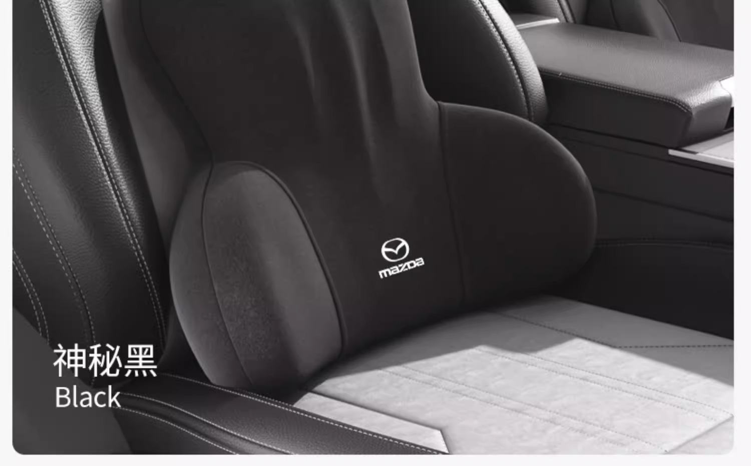 Suitable for Mazda Headrest Neck Pillow Cx4Cx5 Mazda 3/Axela Car Seat Neck Pillow Atez Seat Neck Pillow