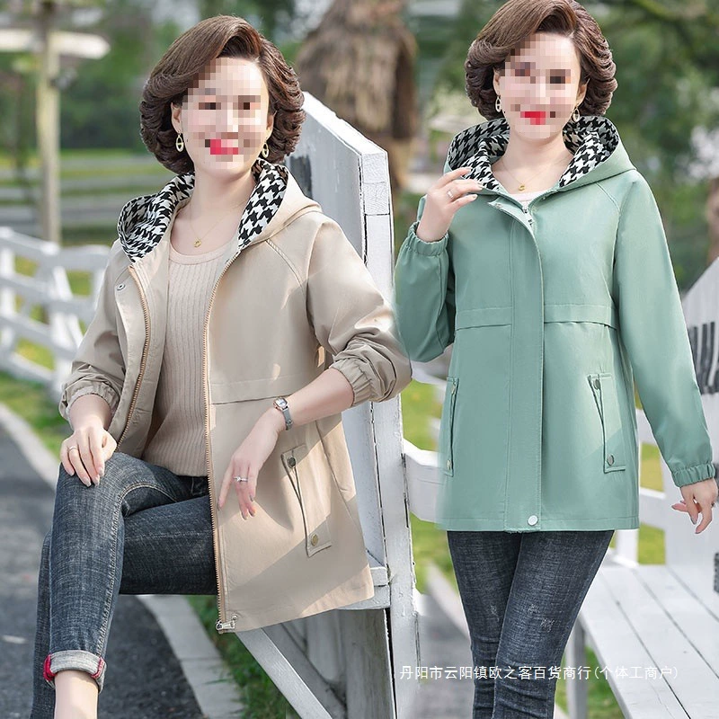 Весеннее пальто для мамы, новая женская весенне-осенняя повседневная куртка с капюшоном для женщин среднего и пожилого возраста, ветровка большого размера